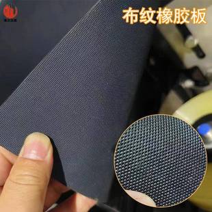 厂家工业橡胶皮卷材绝缘防水密封垫2mm3mm4mm5mm高弹橡胶垫