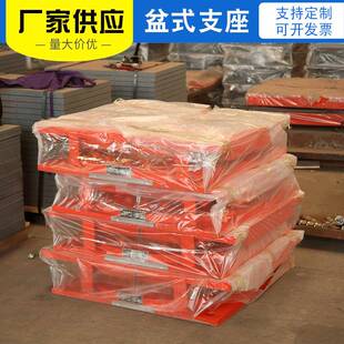 支座盆式 厂家生产公路桥梁钢式 支座高阻尼支座橡胶支座