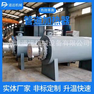 中铁供应商搅拌站水加热器功率100KW管道电加热器水池水加热器