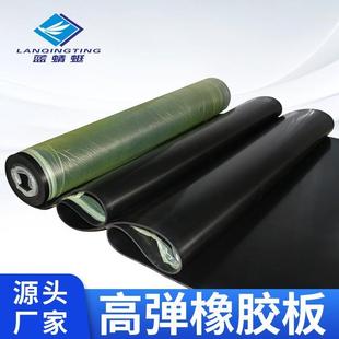 厂家供应高弹力橡胶板密封绝缘耐磨橡胶板防潮减震橡胶皮垫