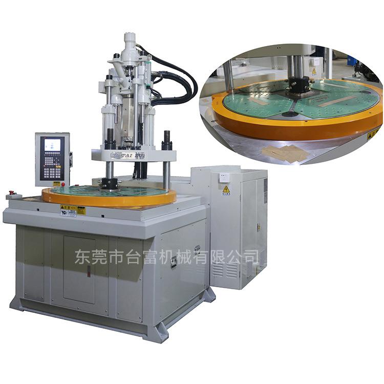 立式注塑机小型_厂家供应五金包胶多工位圆盘立式注塑机小型