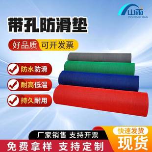 带孔防滑垫卫生间防滑垫子厕所隔水地垫网格塑料工业家用通用