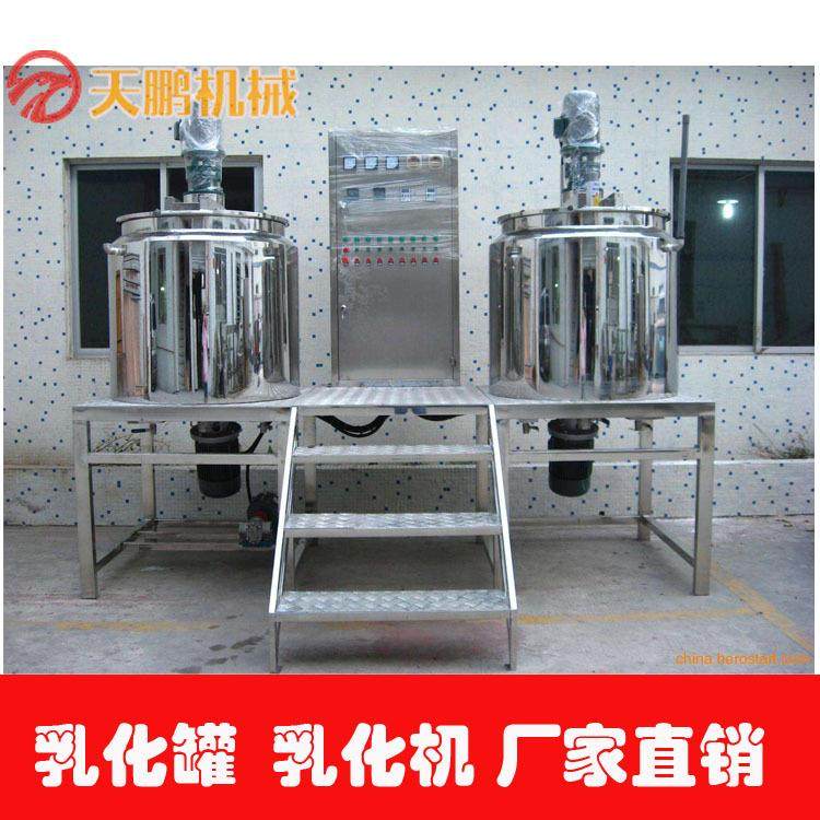 电加热乳化罐,不锈钢乳化罐,敞口式高速剪切乳化罐,乳化缸,工业油品/胶粘/化学/实验室用品,其他实验室设备,淘宝优惠券,粉丝福利购,淘宝优惠卷