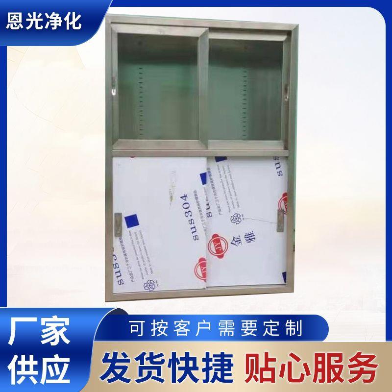 厂家大器械柜供应中三斗药品办公文件柜不锈钢无尘储物资料柜