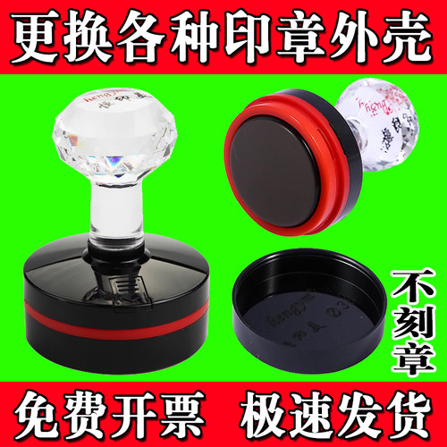 更Y40章TH42印章HB42章原装维修恒印美YH40