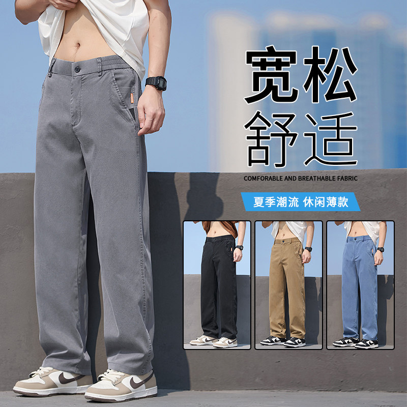 抗皱超轻软软阔腿长裤子
