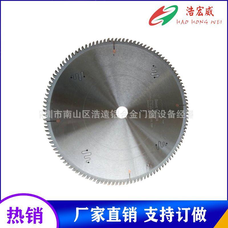 厂家直销大量现货供应品质猛士牌铝材锯片浩远铝合金门窗设备
