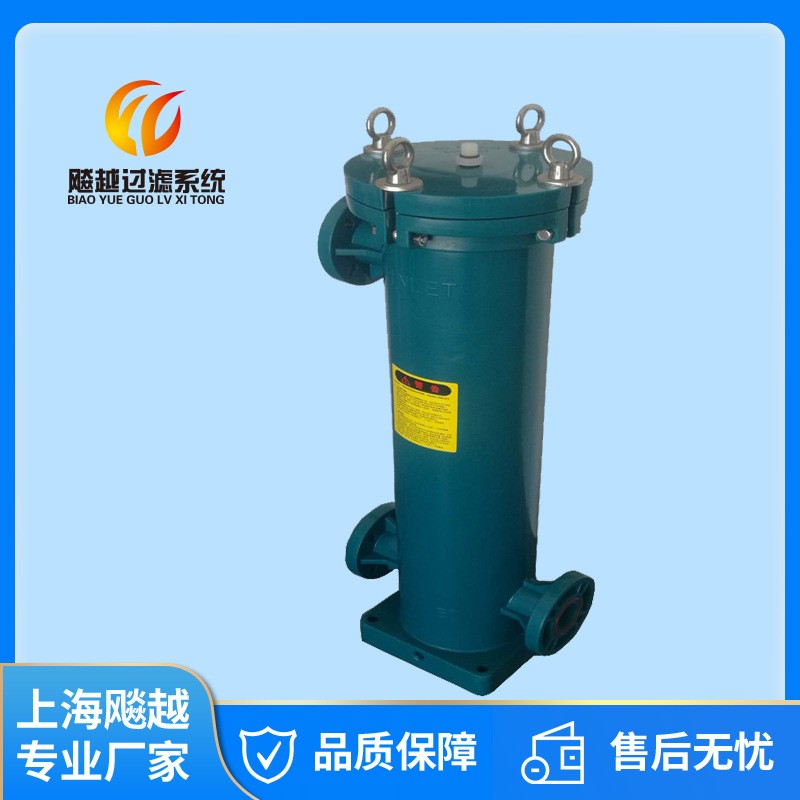 1号2号4号5号顶入式PP过滤器PP龟背式袋式过滤器塑胶袋式过滤器