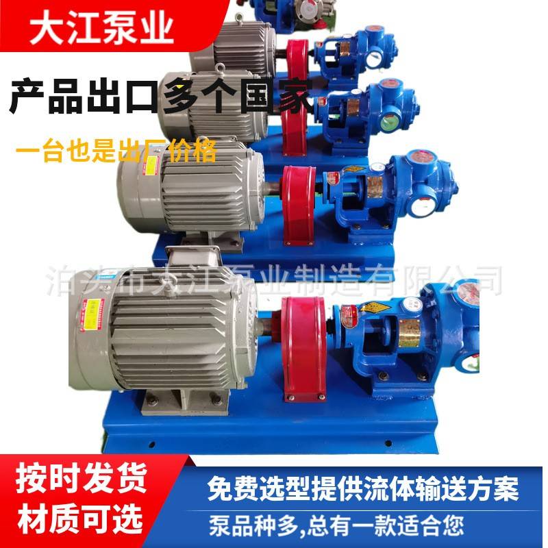 现货NYP-52/10高粘度内啮合齿轮泵内环式威肯高粘度齿轮油泵厂家