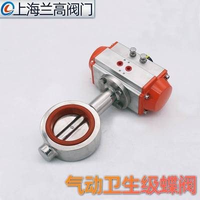 卫生级气动对夹式蝶阀D671G硅胶食品级医药供水设备不锈钢切断阀