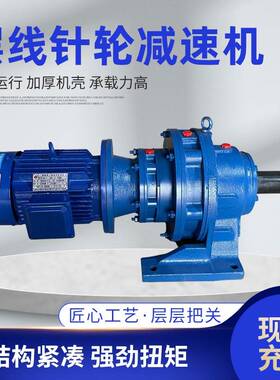 SBD65-92-2.2-P-B-∅50申克称减速机沧州摆线针轮减速机