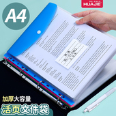 a4透明11孔活页文件袋学生科目分类袋按扣袋活页试卷册带标签补习袋竖式 档案袋加厚大容量防水资料袋收纳册