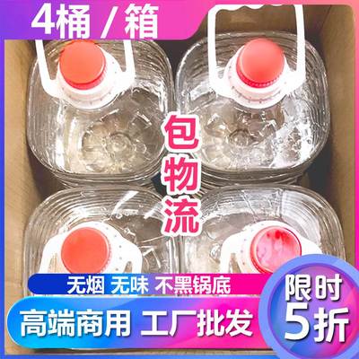 进口小火锅燃料油烤鱼煮茶矿物油布菲炉加热环保油无味耐烧植物油