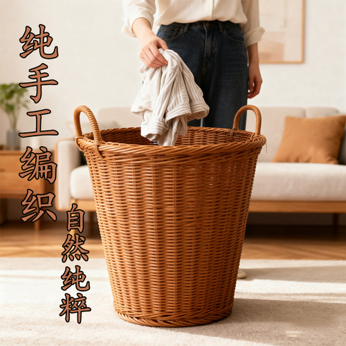手工编织脏衣篮家用高颜值收纳筐玩具篓子塑料篓筐洗衣篮子大容量