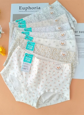 亿宠儿内裤纯棉舒适抗菌学生中腰可爱有机棉白色底全棉质新款短裤