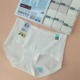 女中高腰三角裤 亿宠儿100支新疆阿克苏棉3300内呼吸无痕薄款 内裤