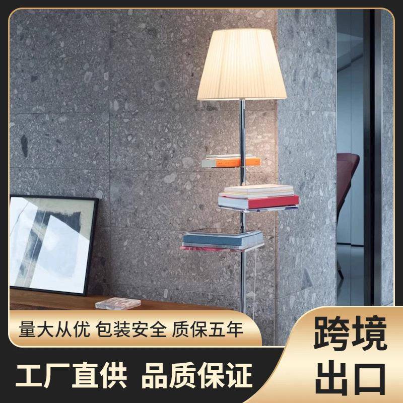 品质复刻北欧意大利简约客厅书房落地灯卧室床头柜摆件书架灯