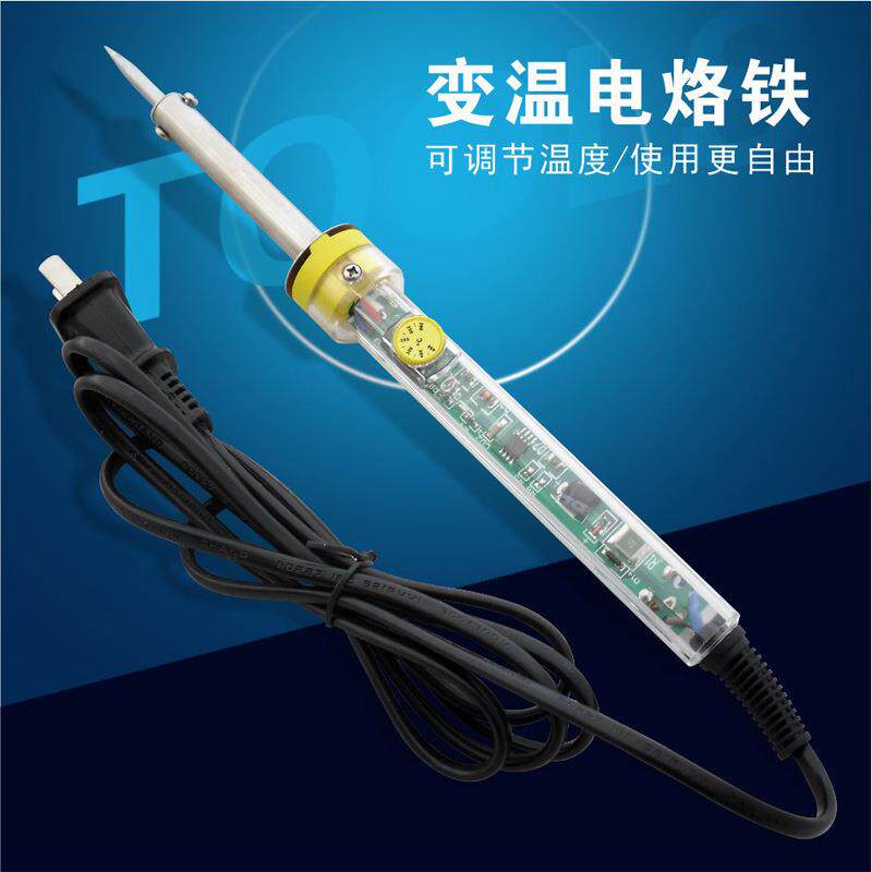 SD/胜达工具200~450℃调温电烙铁电路焊接设备电焊笔隔热锡焊枪