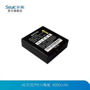 seuic东大集成AUTOID手持数据终端业PDA盘点机巴枪系列配件电池