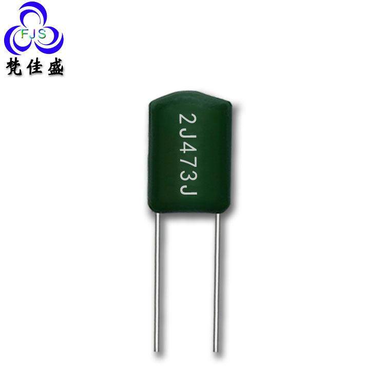 供应涤纶电容CL11电容器2J473J0.047UF/630V47NF,电子元器件市场,其它元器件,淘宝优惠券,粉丝福利购,淘宝优惠卷