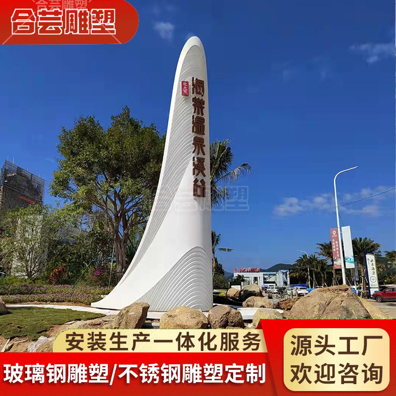 大型精神堡垒雕塑不锈钢导向牌户外镀锌板指示牌标识牌导视牌制作