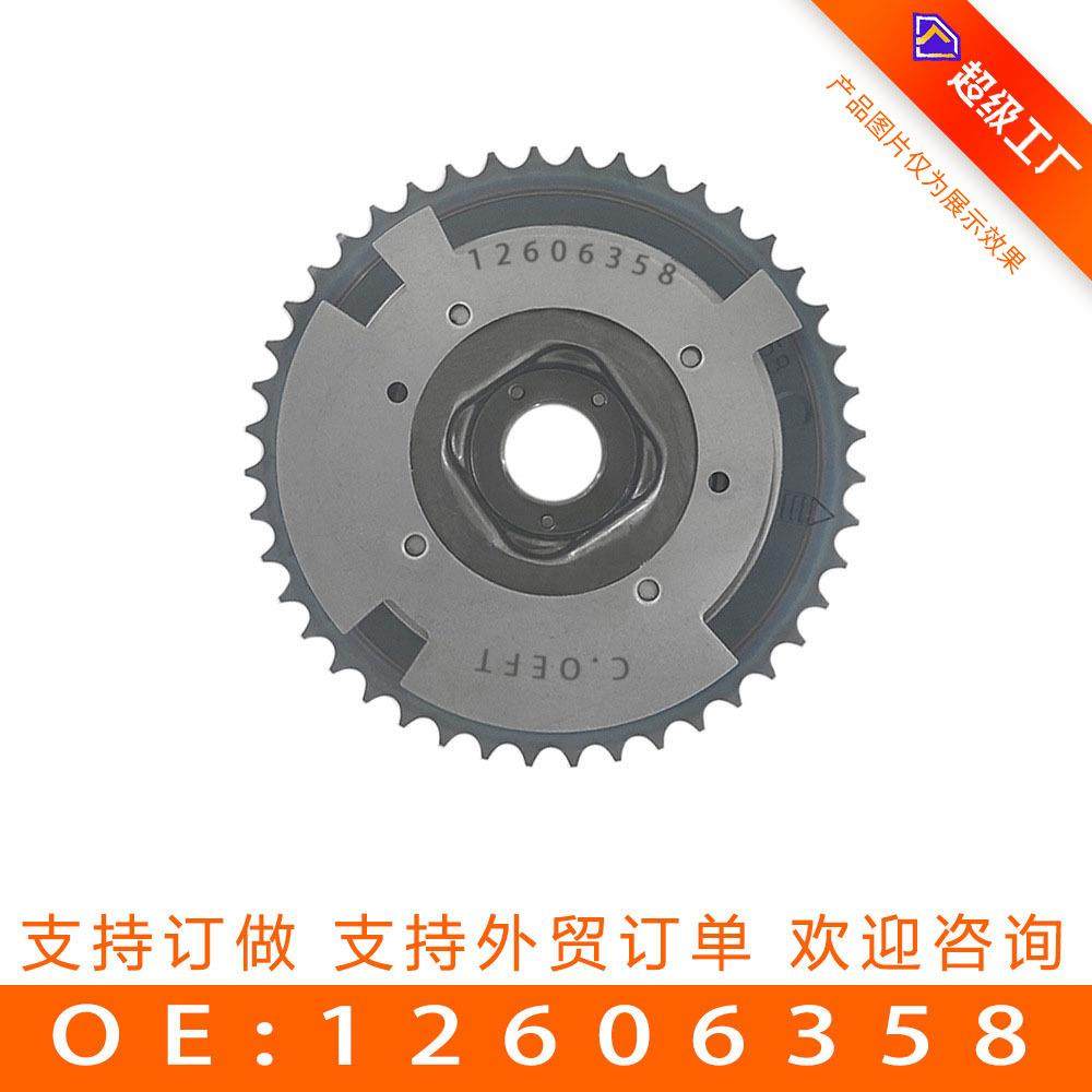 适用于福特通用道奇VVT12585994正时齿轮55677905C链轮12606358