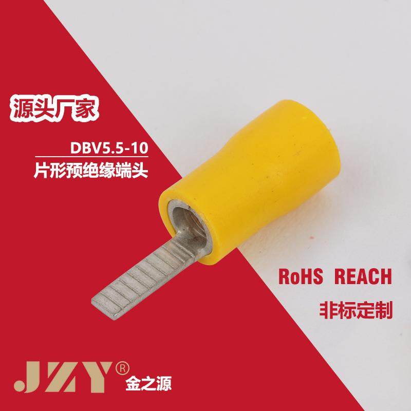 片型接线端子DBV系列紫铜片型预绝缘端子冷压插片端子