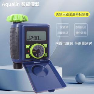 花园干电池控制器美制单出口自动浇花定时器外贸定时浇灌器滴灌管