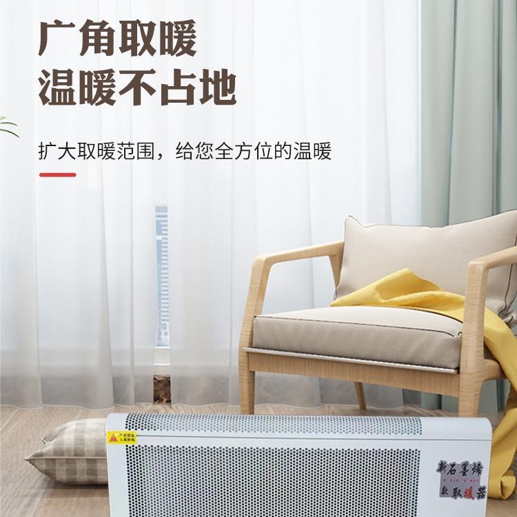 供应智能温控蓄热式电暖器煤改电电暖器蓄热电暖器家用供暖