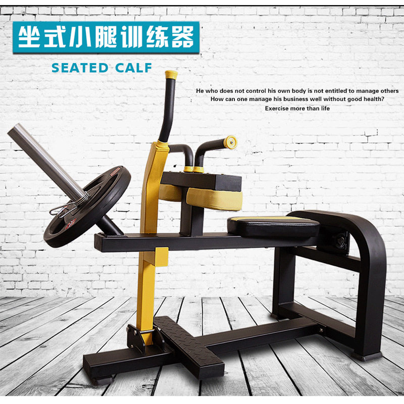 B健身器材商用健身坐式小腿训练器坐姿小腿提踵训练器增肌