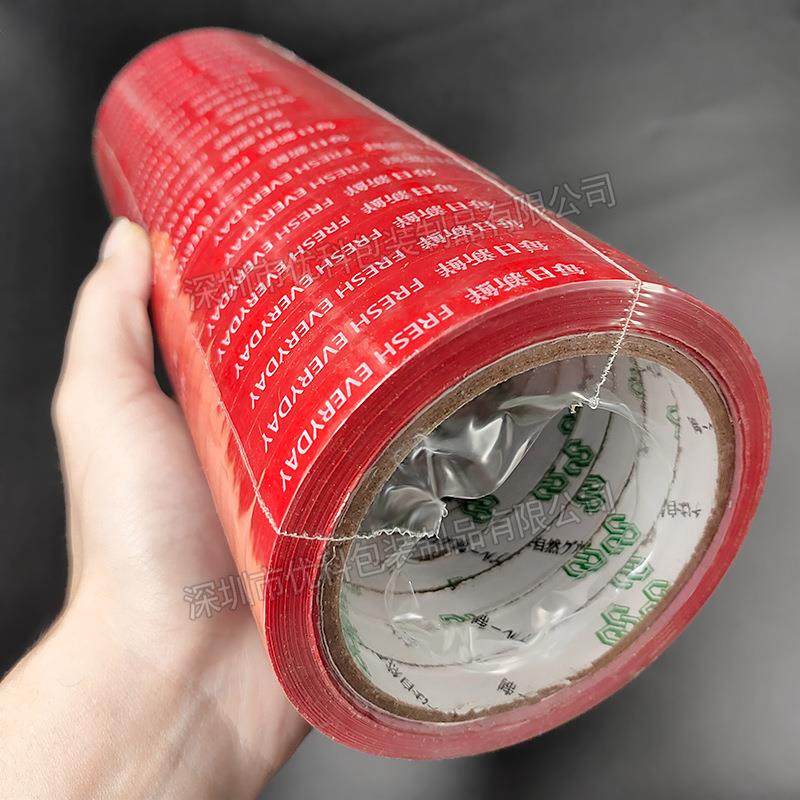 现货紫红绿色每日新鲜扎口胶带超市蔬菜绑捆扎封装打包胶带,纺织面料/辅料/配套,纺织机械配件,淘宝优惠券,粉丝福利购,淘宝优惠卷