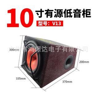 供应少爷仔有源低音柜V1310寸大功率低音柜250W