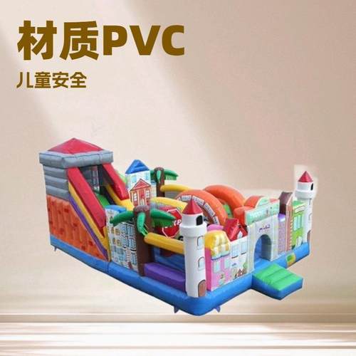 乐叔叔儿童滑滑梯充气城堡室外小型大型家用广场蹦蹦跳跳床