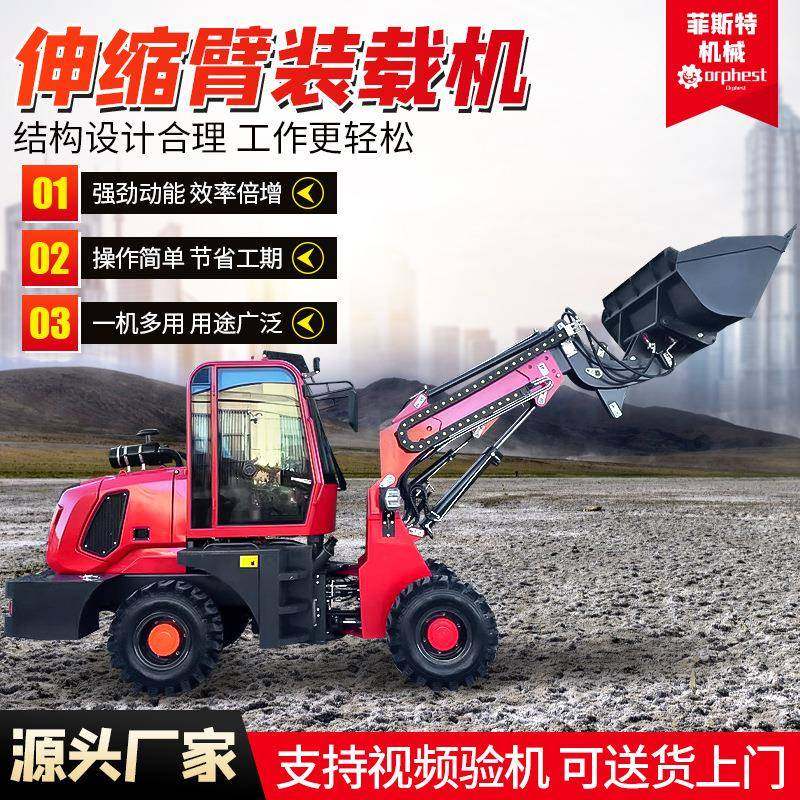 伸缩臂装载机叉装机建筑工地用集装箱装卸座驾式小铲车装载机,机械设备,其他机械设备,淘宝优惠券,粉丝福利购,淘宝优惠卷
