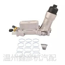 68105583AF 适用于道奇克莱斯勒全铝机油滤清器 机油冷却器总成