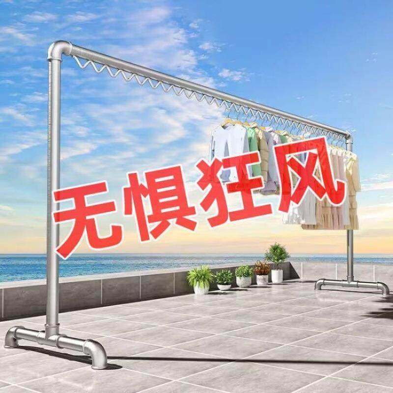 加粗镀锌钢管晾衣架落地家用阳台挂衣架户外双杆简易水管晾衣架子