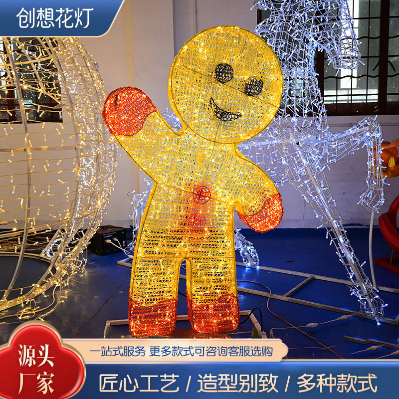 跨境灯光节造型灯LED发光姜饼屋商场工程灯圣诞节日装饰景观灯