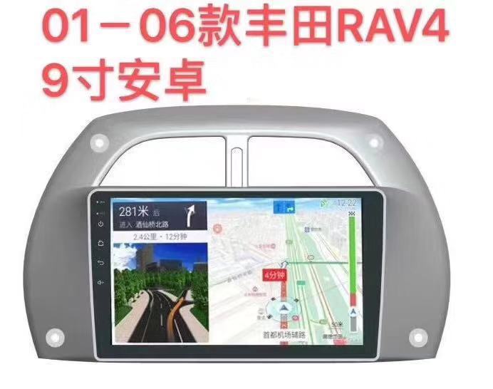 适用于丰田RAV42001-2006车载DVD安卓导航倒车一体机导航仪