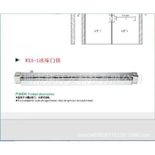 锌合金冰库门锁保温门锁冷柜保鲜逃生锁冷库门推杆锁