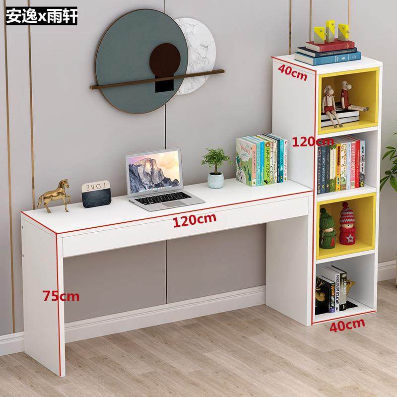 儿童书桌书架收纳桌简约家用卧室学生写字桌写字台简易电脑长条桌