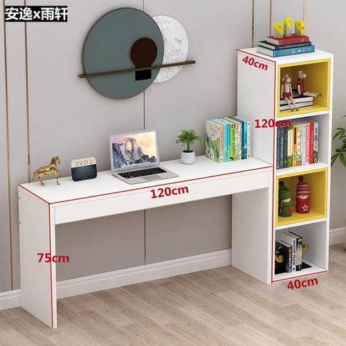 儿童书桌书架收纳桌简约家用卧室学生写字桌写字台简易电脑长条桌
