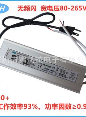 宽电压250W高PF值恒压防水电源12V250W无频闪防水电源