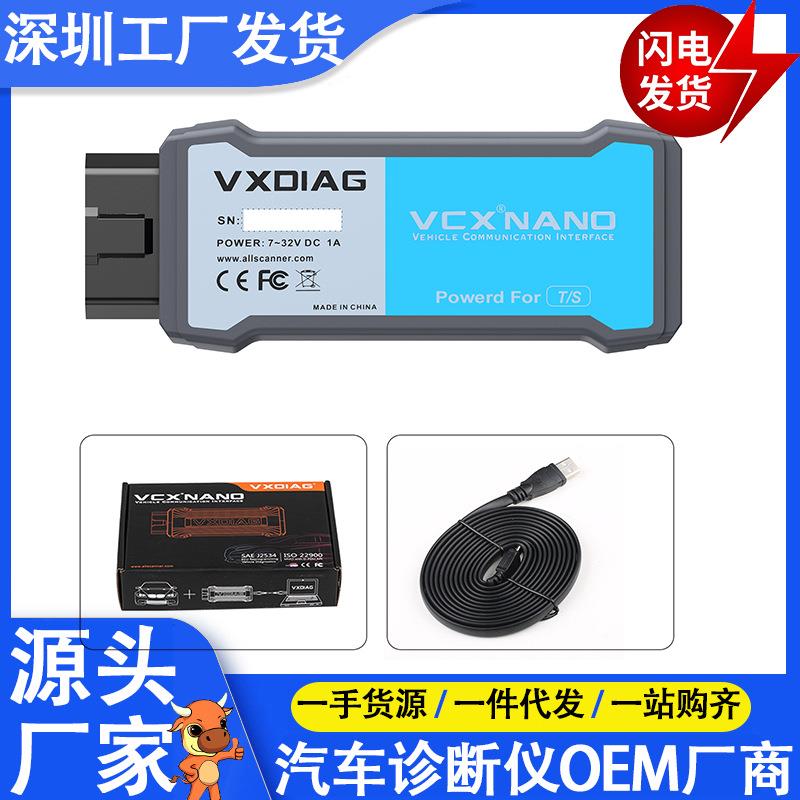 VXDIAGVCXNANOTOYOTATISUSB适用于丰田扫描仪汽车诊断仪
