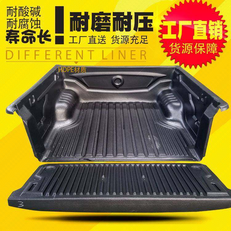 适用于长城炮皮卡改装配件长城炮后箱宝货箱宝尾箱垫改装件防护垫