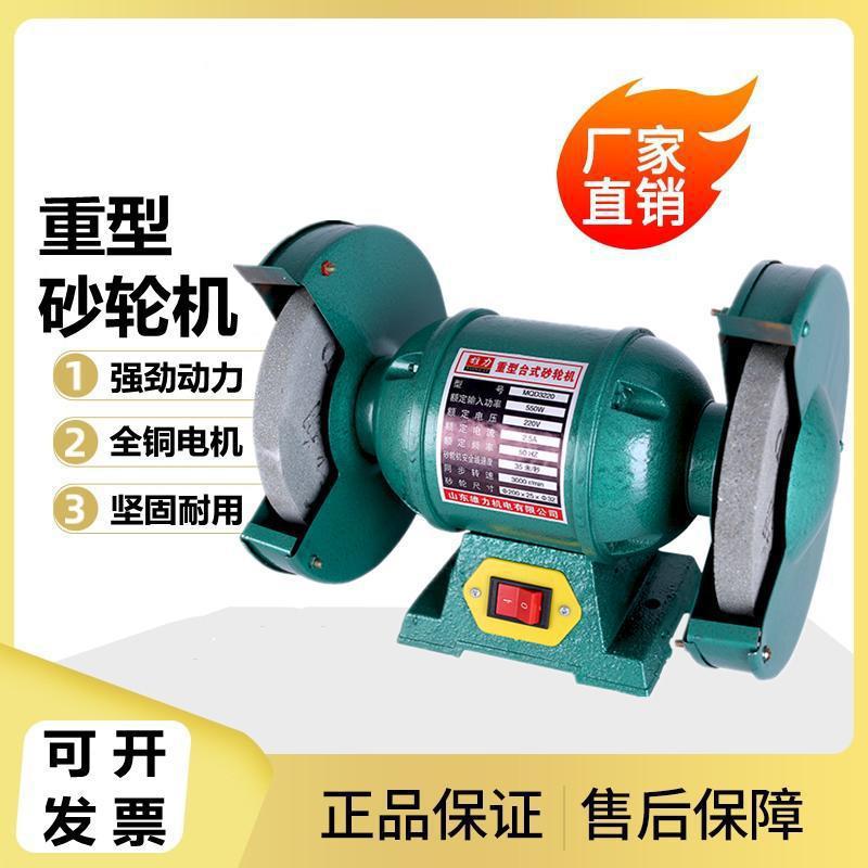 工业级多功能台式砂轮机家用220v工厂380v砂轮机磨刀抛光打磨厂家
