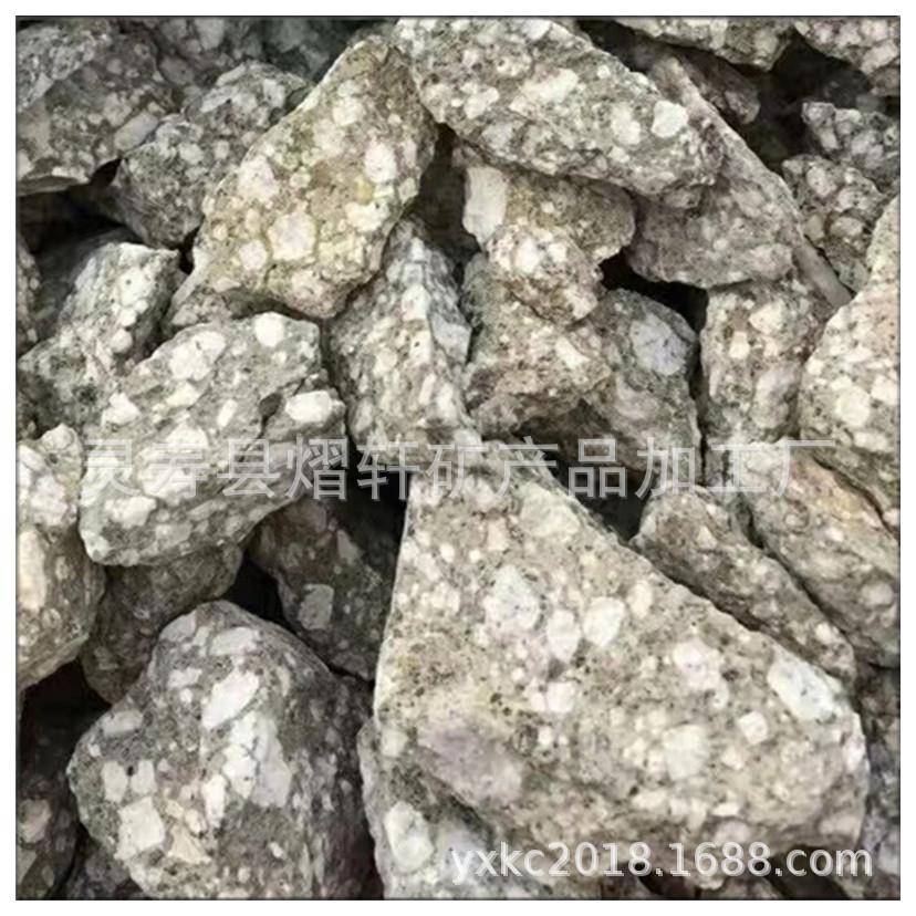 供应水质净化麦饭石污水处理麦饭石颗粒麦饭石块长寿石块