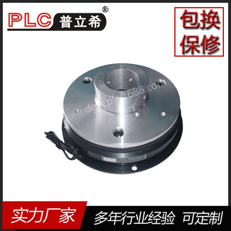 优惠供应PLC普立希电磁i法兰式离合器-附铝导座 PLC-102-200