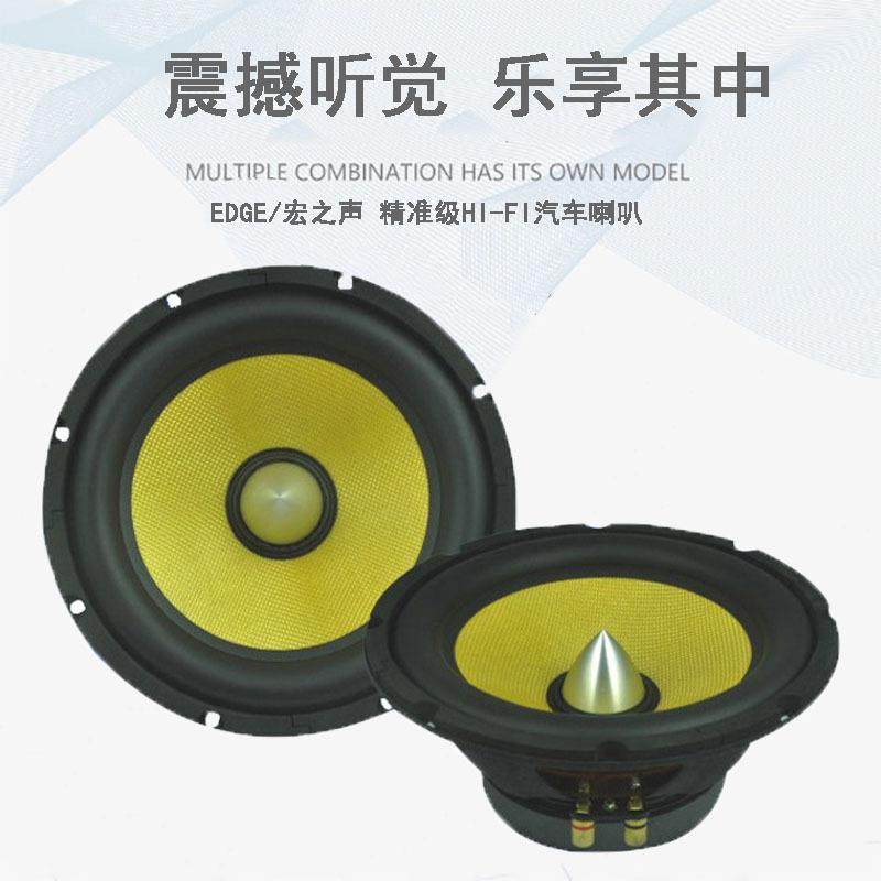 10寸黄色低音炮汽车喇叭车载改装音响喇叭纯低音铁盆250W大功率