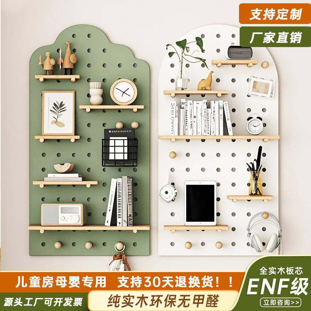 洞洞板实木墙上置物架木质墙壁挂墙书架隔板收纳架挂板墙面架,纺织面料/辅料/配套,纺织机械配件,淘宝优惠券,粉丝福利购,淘宝优惠卷