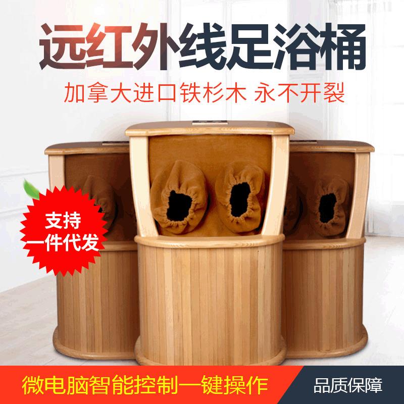 远红外足浴桶家石墨烯碳晶全息能量桶托玛琳电气石汗蒸熏蒸足疗桶